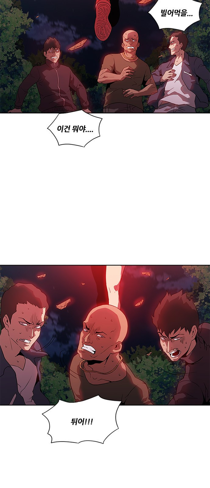 Black Angel Ch.8 p5