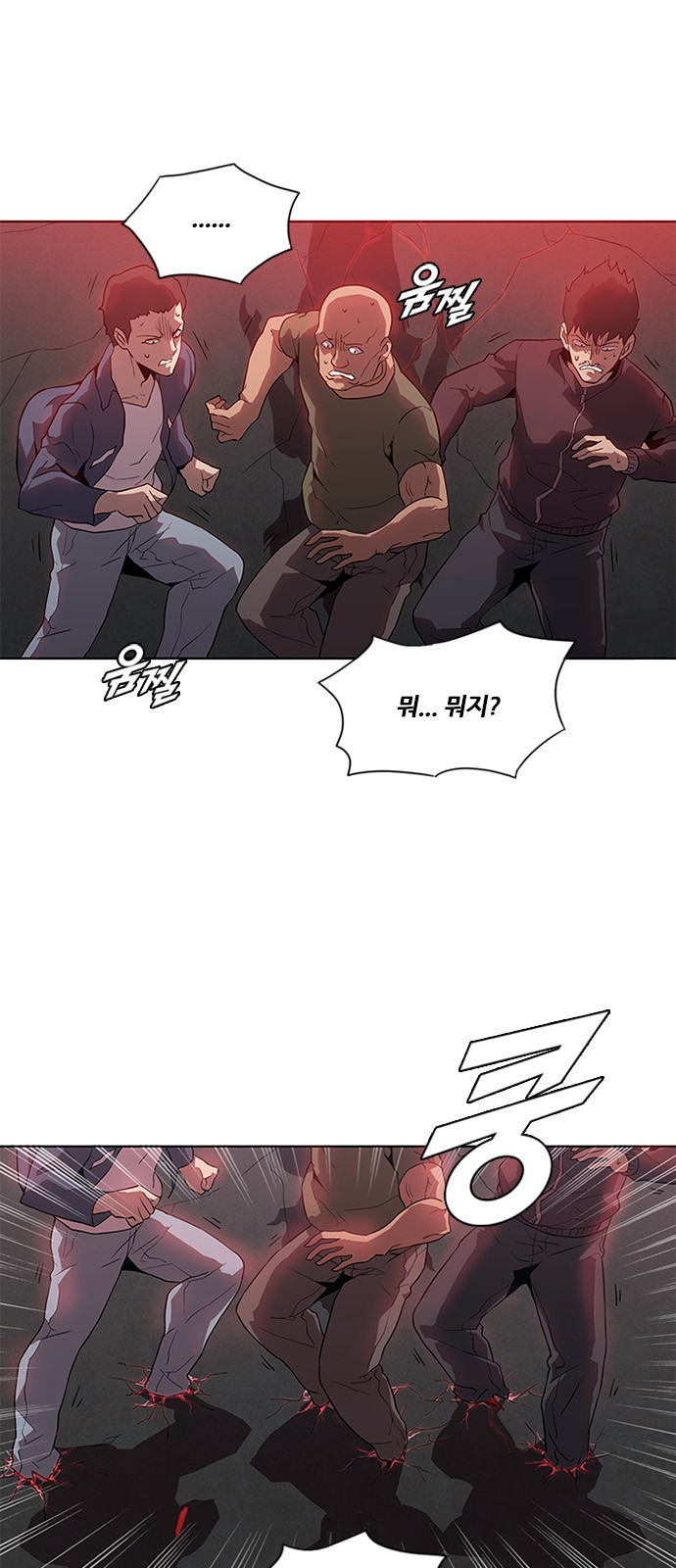 Black Angel Ch.8 p6
