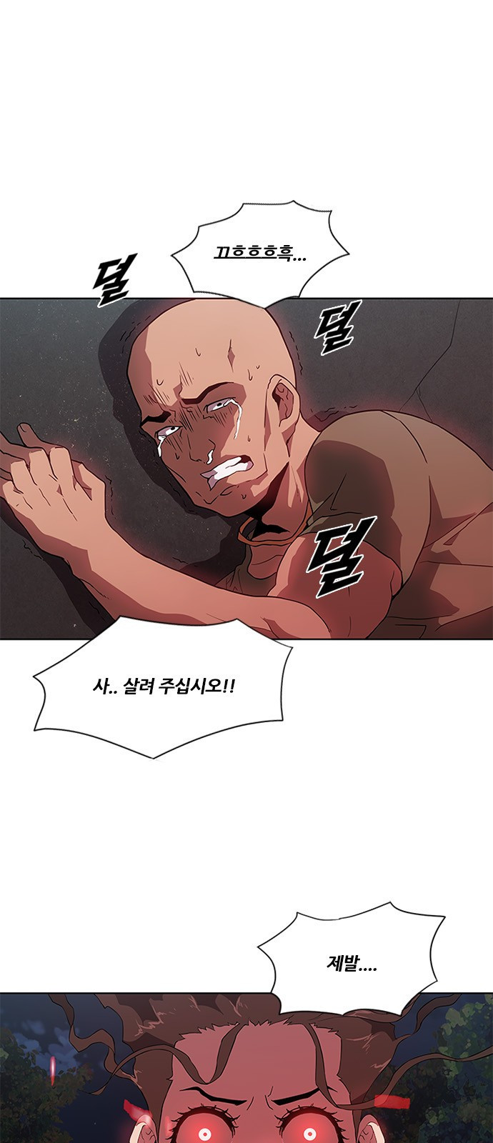 Black Angel Ch.8 p9