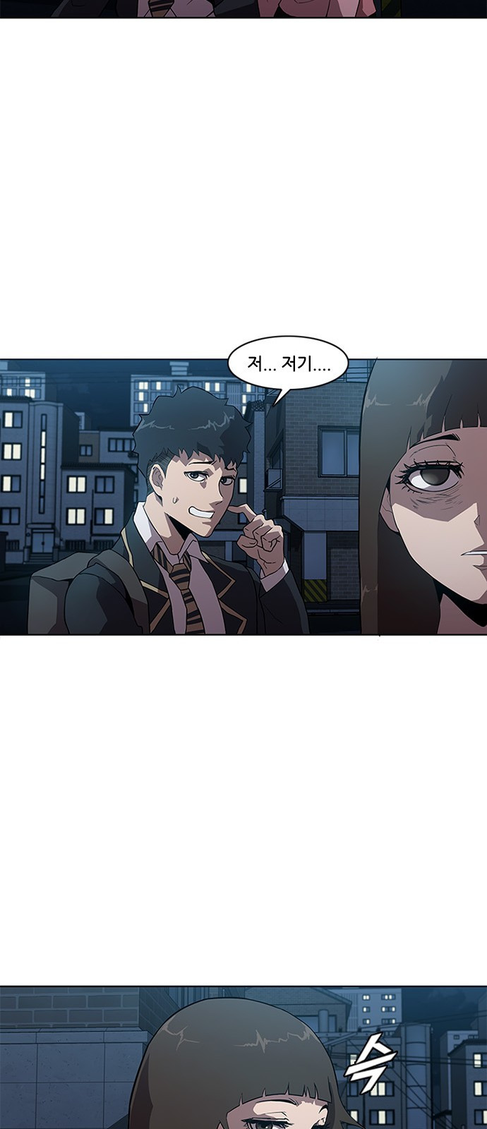 Black Angel Ch.9 p10