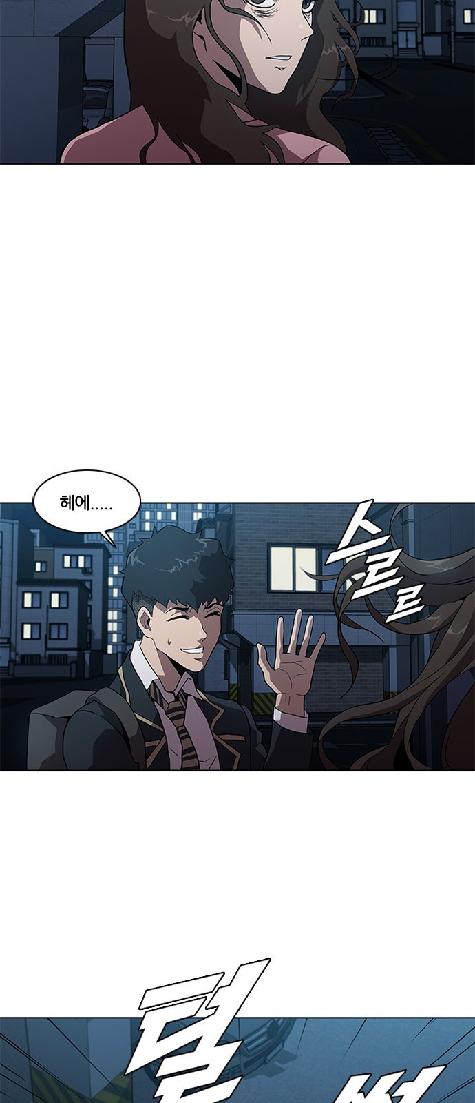 Black Angel Ch.9 p11