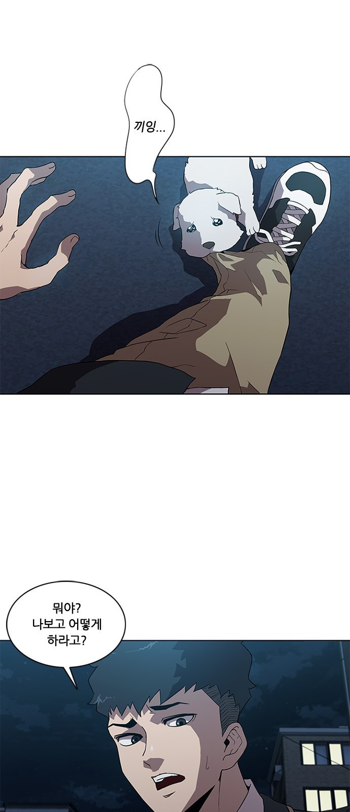 Black Angel Ch.9 p13