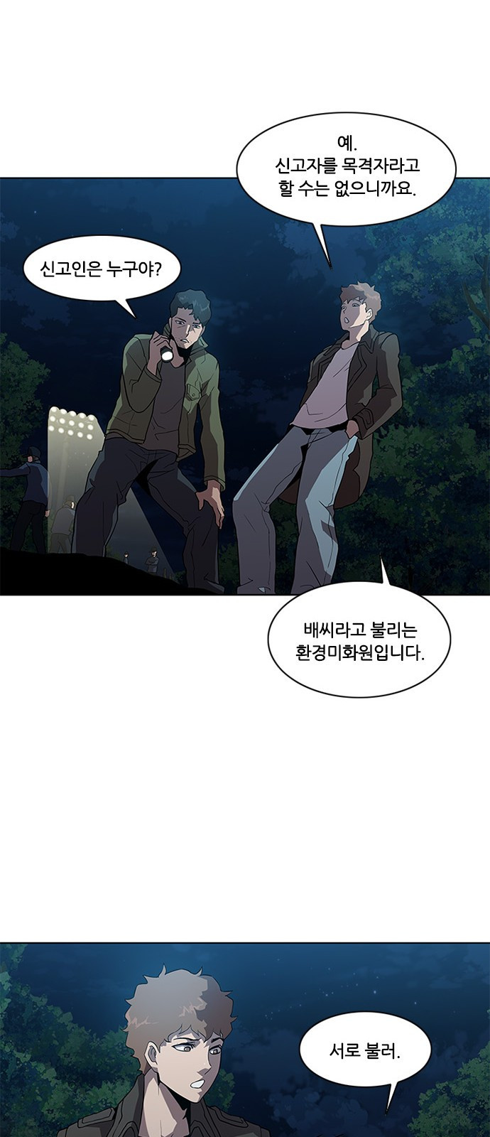 Black Angel Ch.9 p18