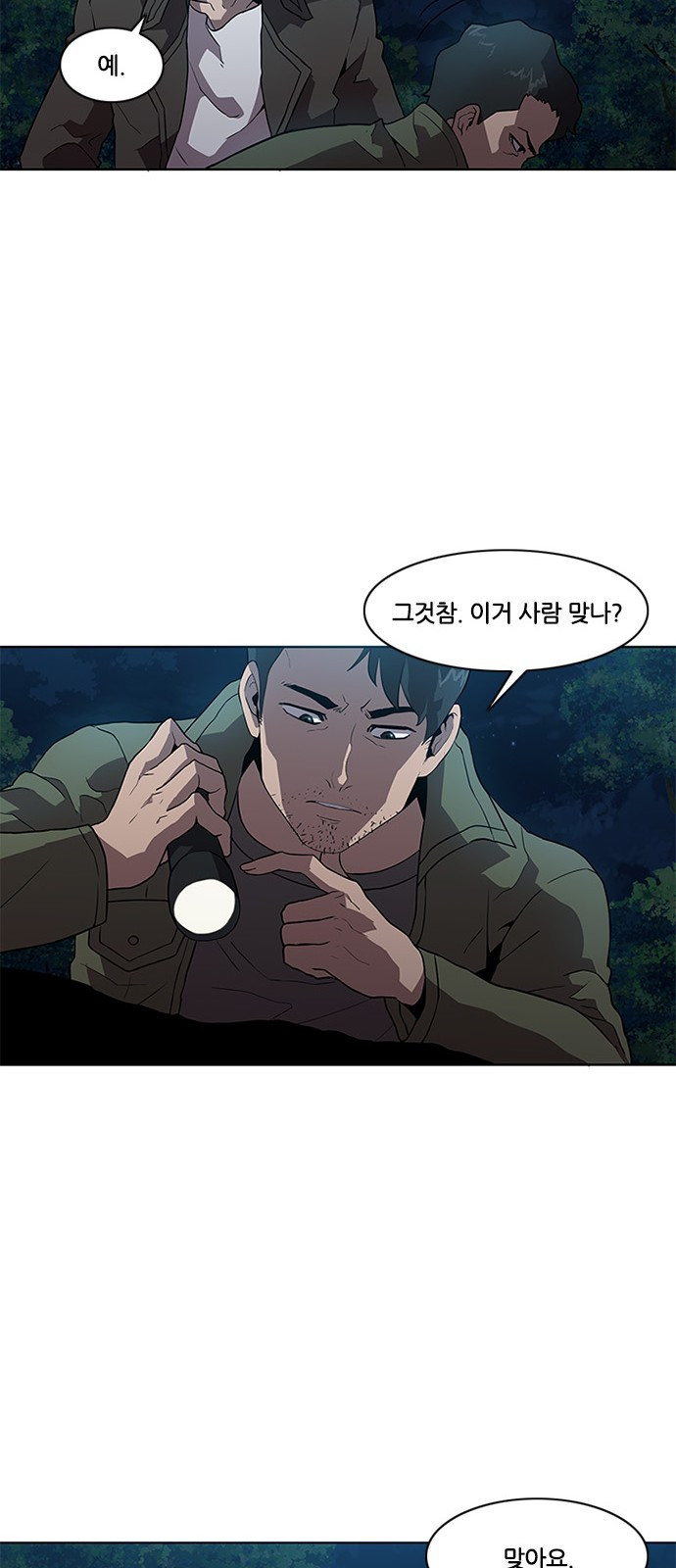 Black Angel Ch.9 p19