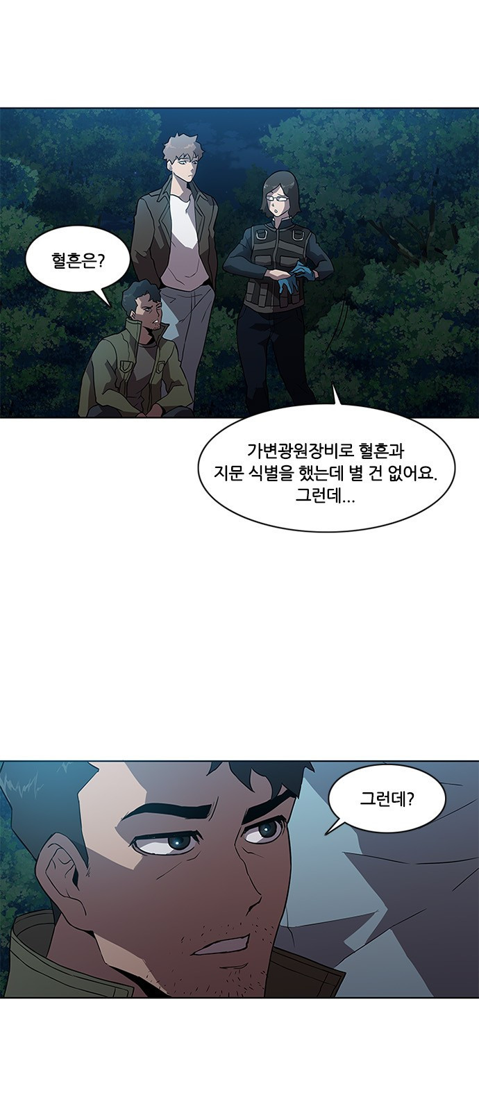 Black Angel Ch.9 p23