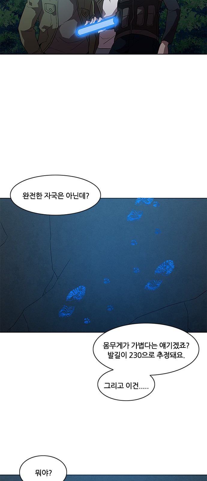 Black Angel Ch.9 p25
