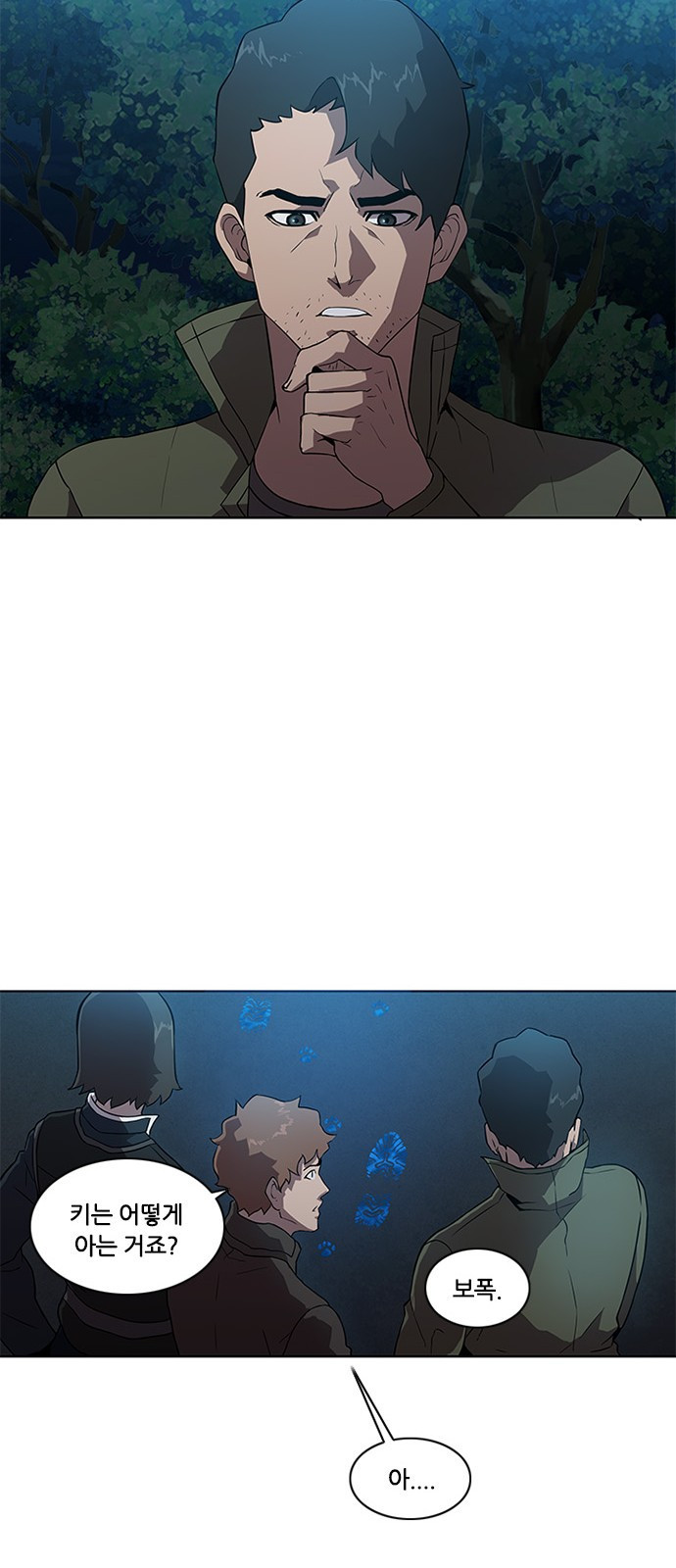 Black Angel Ch.9 p29
