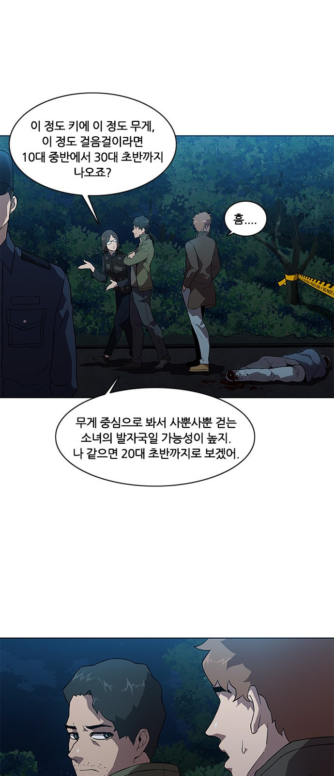 Black Angel Ch.9 p30