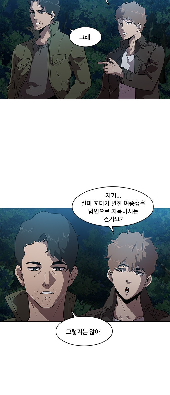 Black Angel Ch.9 p32