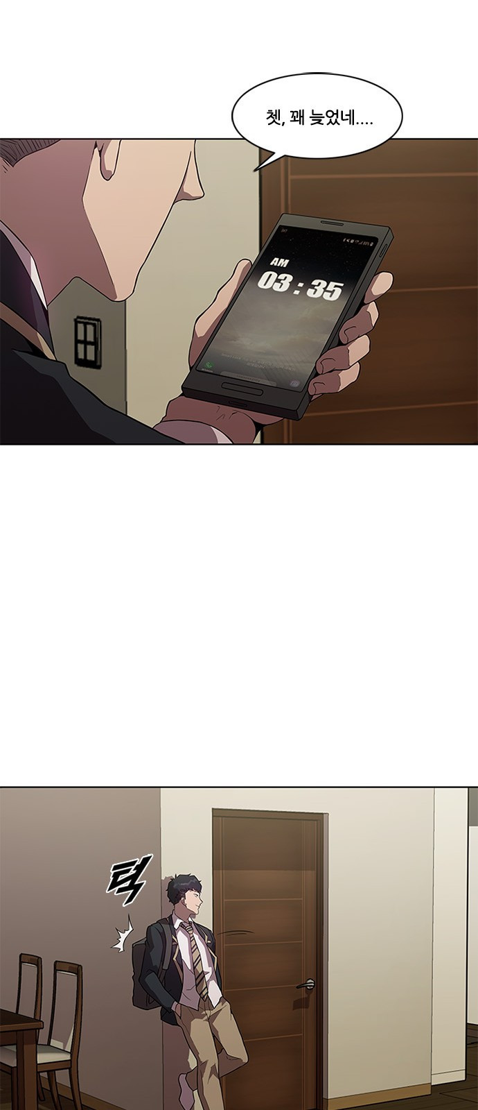 Black Angel Ch.9 p38