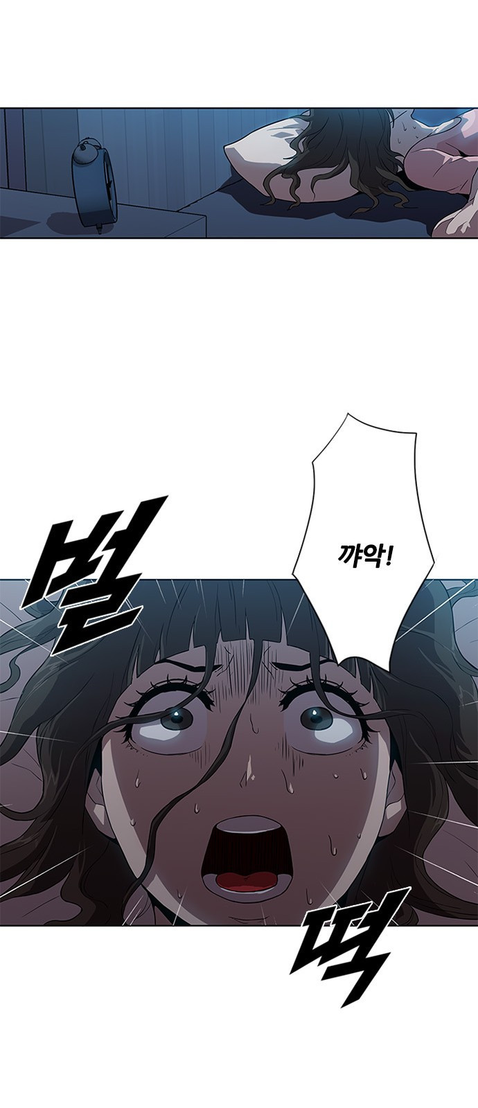 Black Angel Ch.9 p40