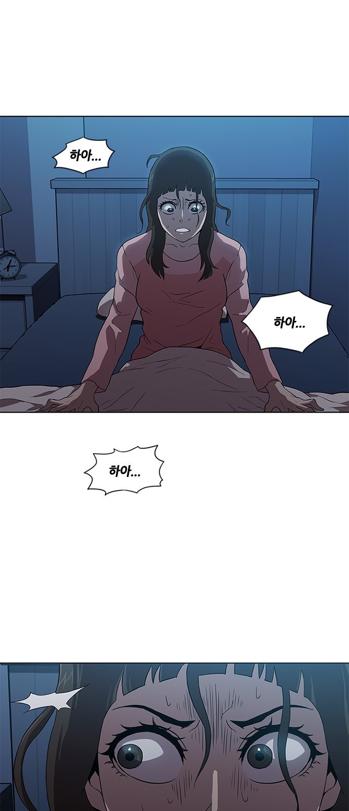 Black Angel Ch.9 p41