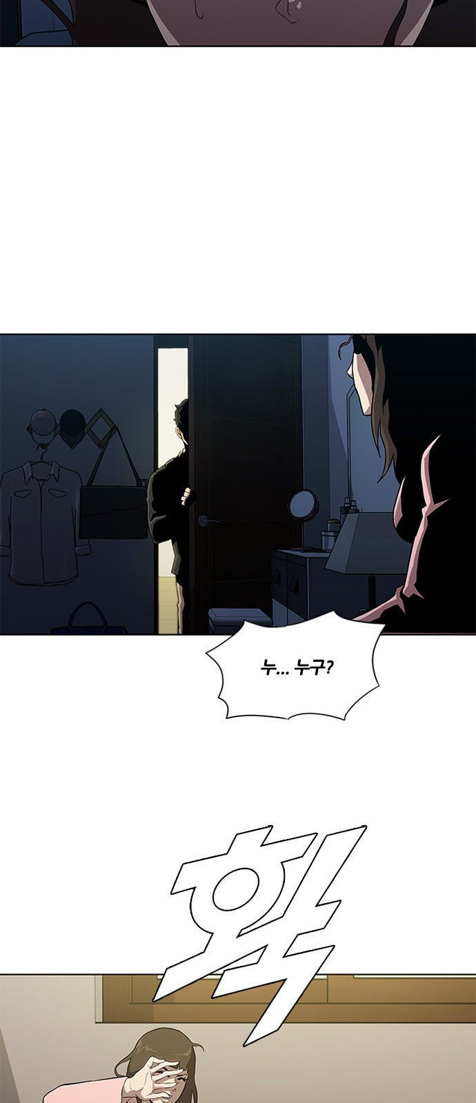Black Angel Ch.9 p42
