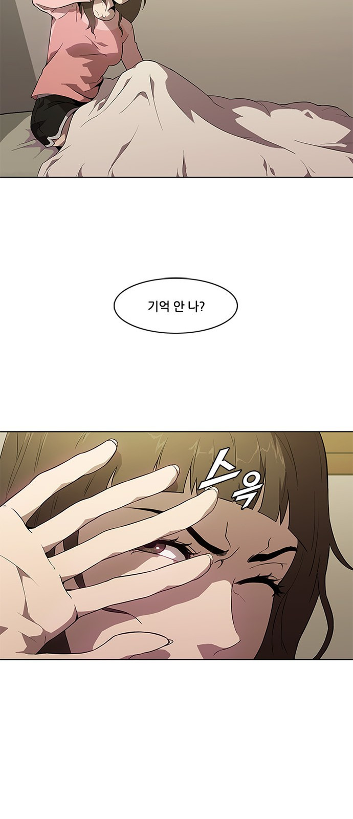 Black Angel Ch.9 p43