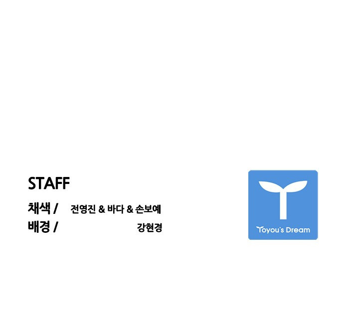 Black Angel Ch.9 p44