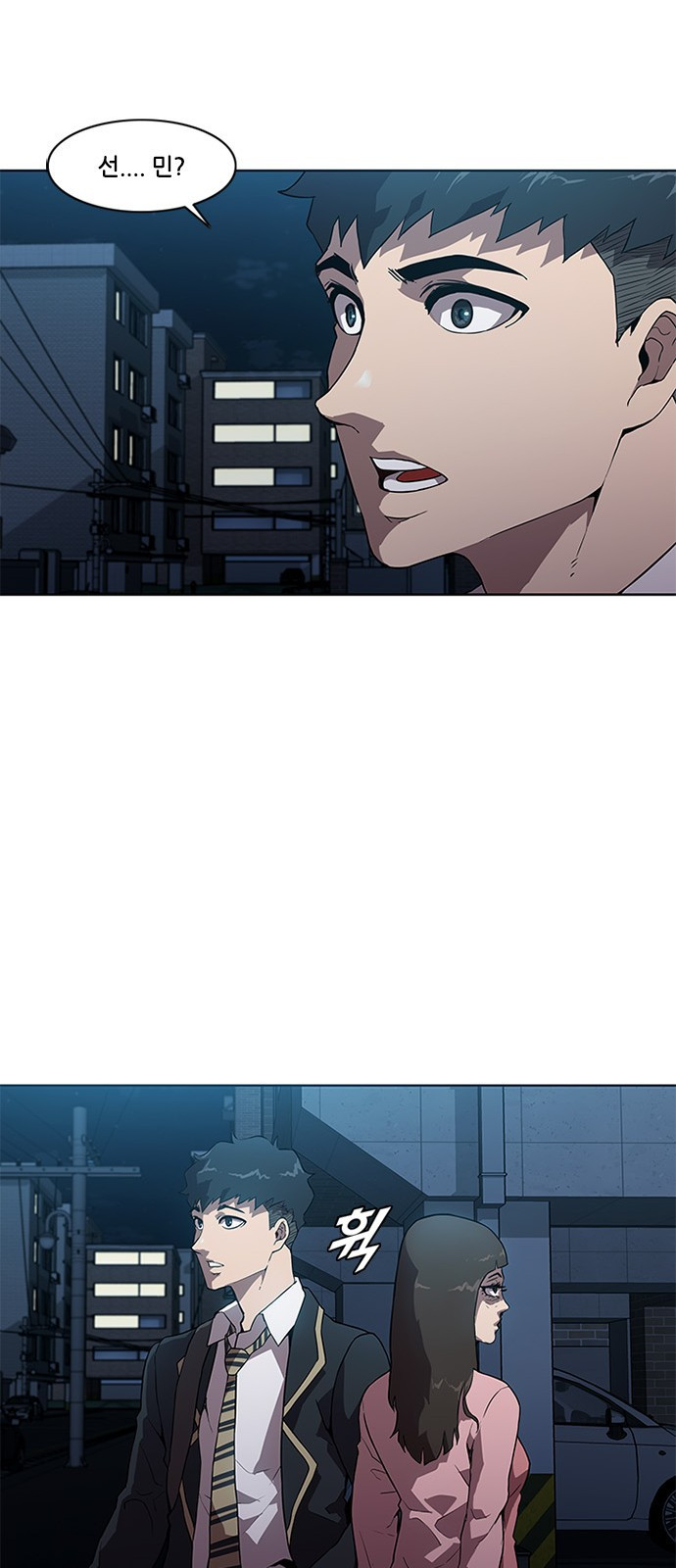 Black Angel Ch.9 p9