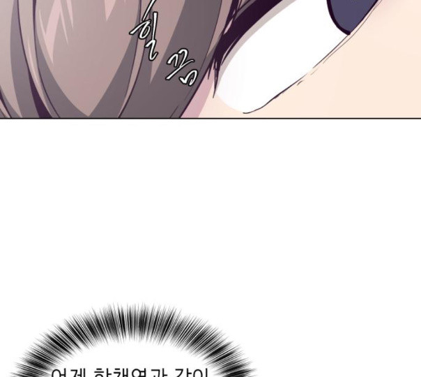 The Boy of Death Ch.54 p11