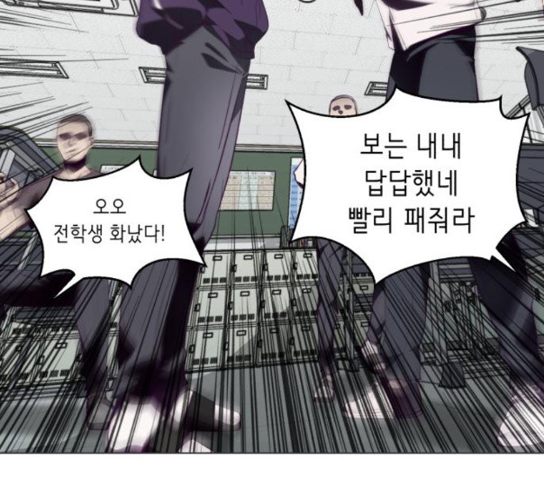 The Boy of Death Ch.54 p110