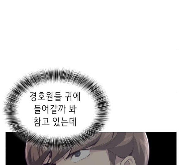 The Boy of Death Ch.54 p111