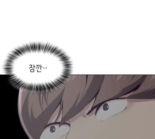 The Boy of Death Ch.54 p113