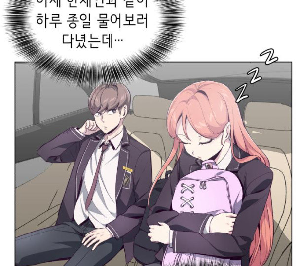 The Boy of Death Ch.54 p12