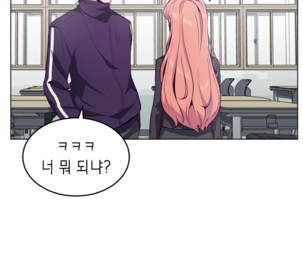 The Boy of Death Ch.54 p122