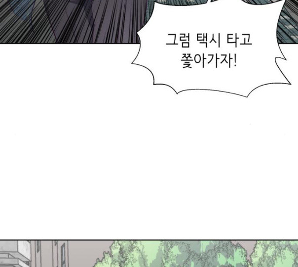 The Boy of Death Ch.54 p136