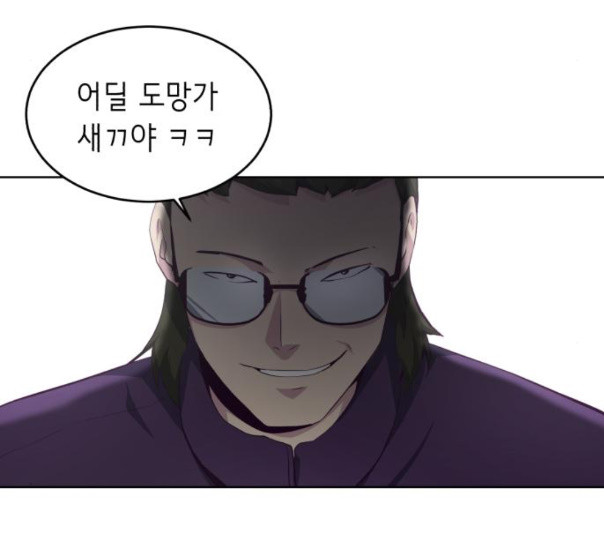The Boy of Death Ch.54 p139