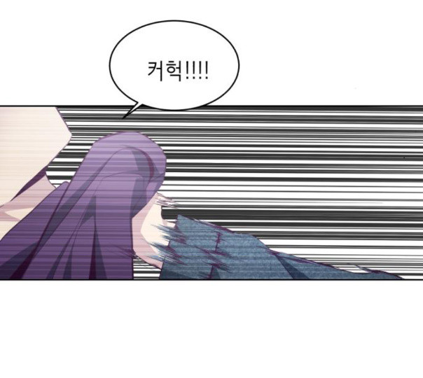 The Boy of Death Ch.54 p140