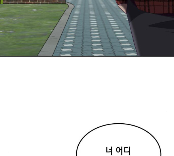 The Boy of Death Ch.54 p149