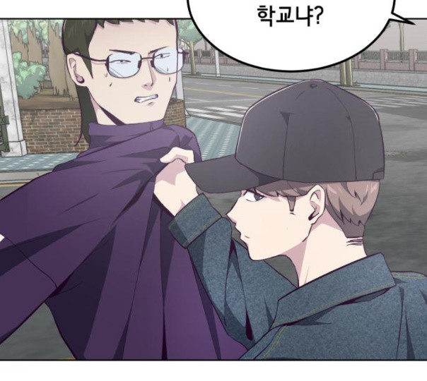The Boy of Death Ch.54 p150