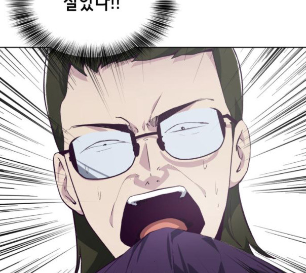 The Boy of Death Ch.54 p154
