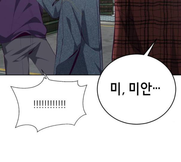 The Boy of Death Ch.54 p161