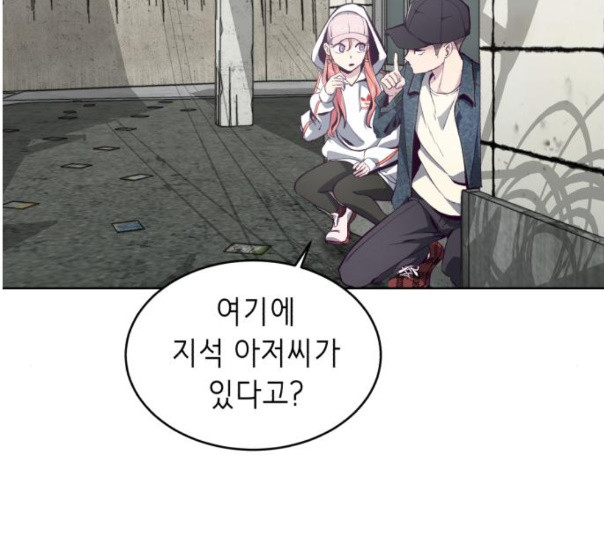 The Boy of Death Ch.54 p175