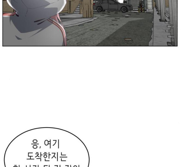 The Boy of Death Ch.54 p177