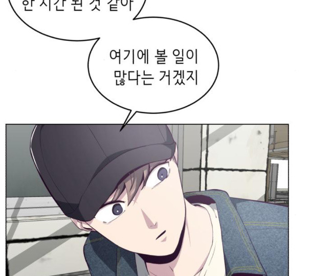 The Boy of Death Ch.54 p178