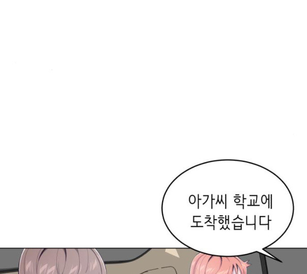 The Boy of Death Ch.54 p18
