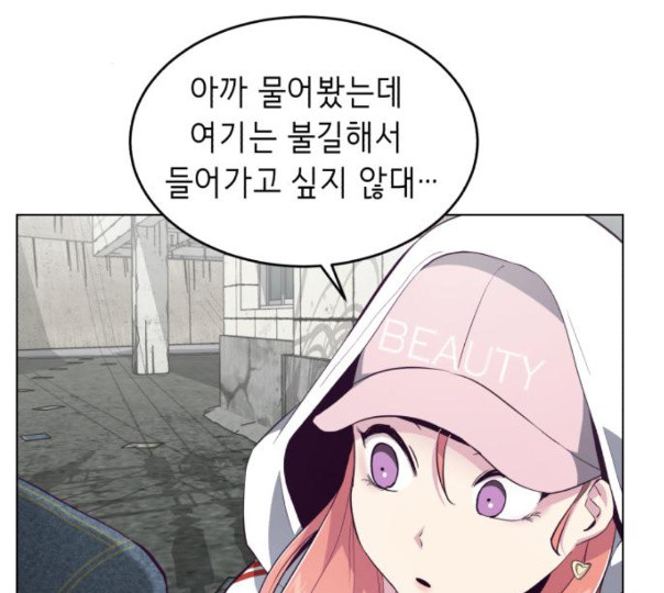 The Boy of Death Ch.54 p180