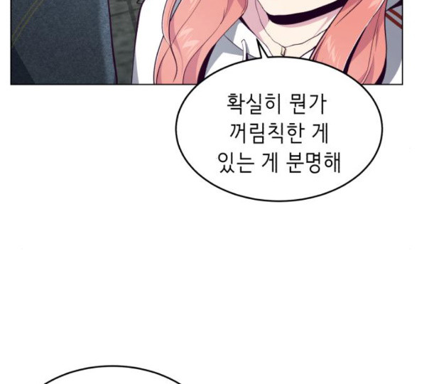 The Boy of Death Ch.54 p181