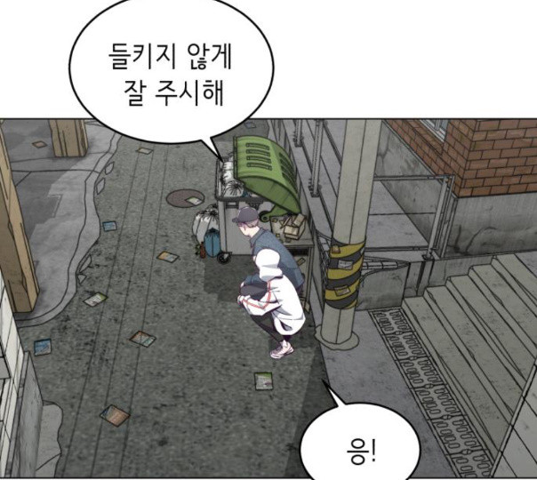 The Boy of Death Ch.54 p184