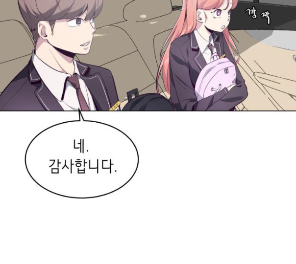 The Boy of Death Ch.54 p19