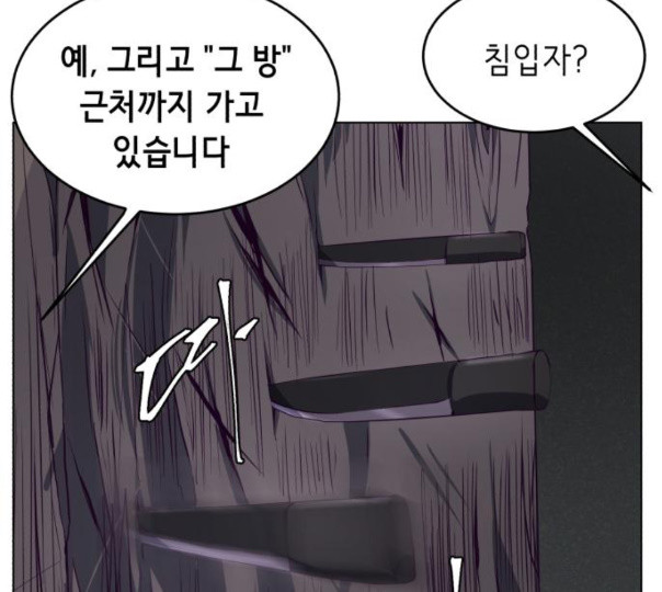 The Boy of Death Ch.54 p190