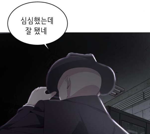 The Boy of Death Ch.54 p192