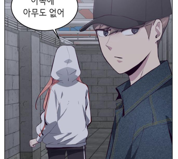 The Boy of Death Ch.54 p196