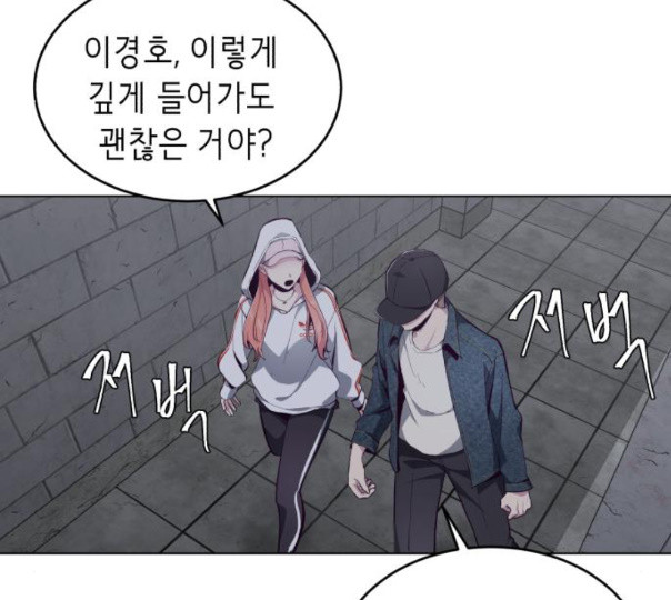 The Boy of Death Ch.54 p198