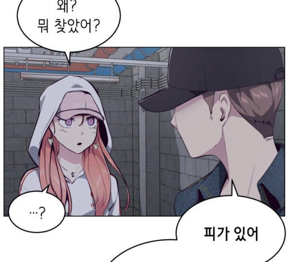 The Boy of Death Ch.54 p206