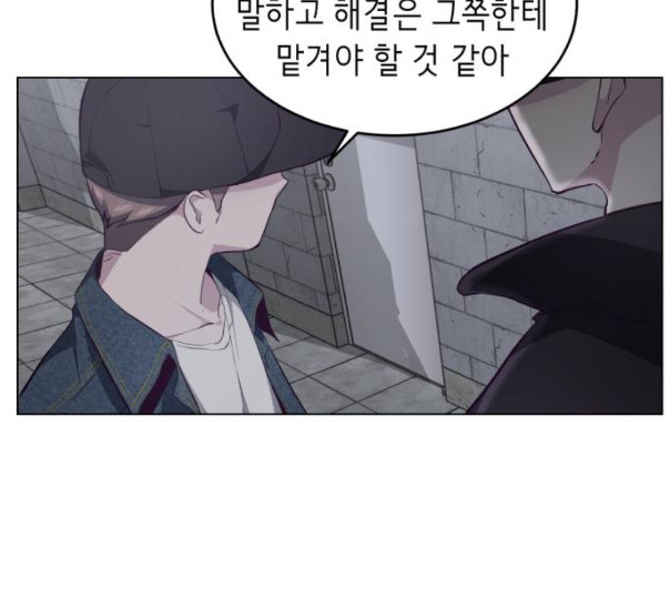 The Boy of Death Ch.54 p208
