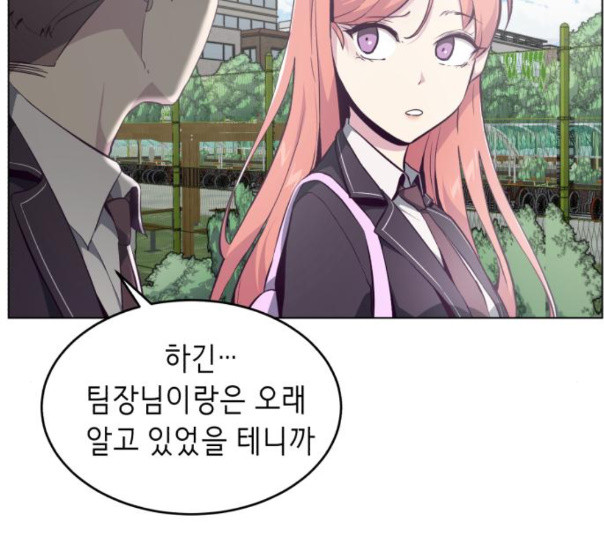 The Boy of Death Ch.54 p23