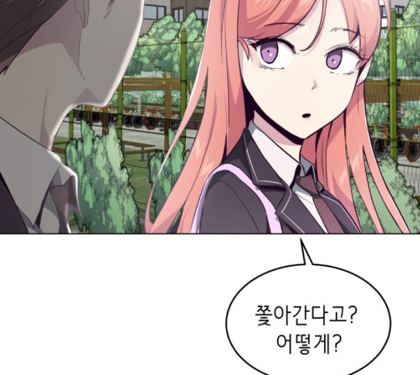The Boy of Death Ch.54 p27