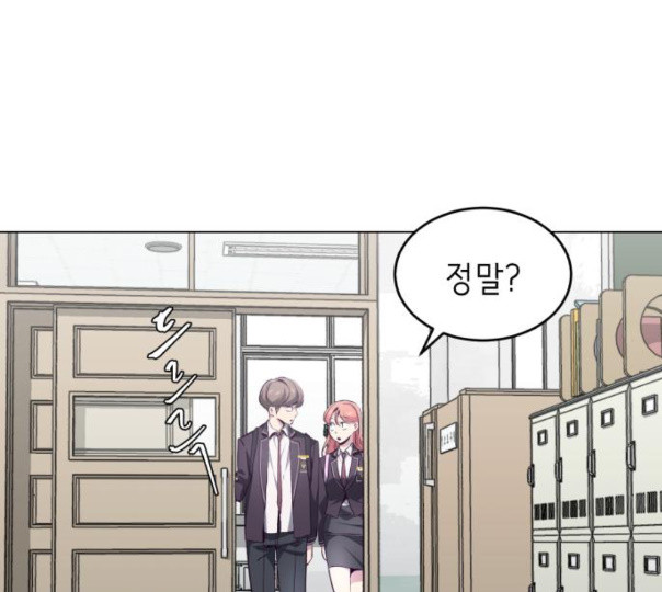 The Boy of Death Ch.54 p32